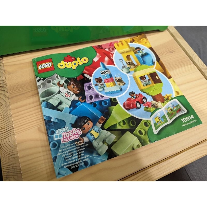 樂高LEGO 得寶系列-10914豪華顆粒盒