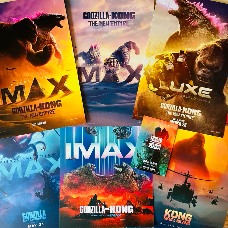 現貨+預購 海外官方正版 哥吉拉大戰金剛 哥吉拉與金剛新帝國 哥吉拉2怪獸之王 IMAX REALD LUXE 萬達海報