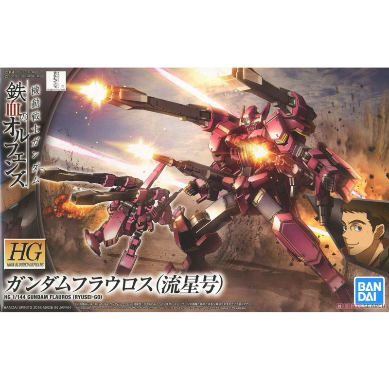 只有一盒 萬代 HG 1/144 Gundam Flauros (Ryusei-Go) IBO 流星號 蔽魔鋼彈 鐵血