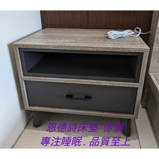 恩德詩床墊/傢俱-HY奧蘭多床頭櫃 採用臺灣製造高級木芯板 實木烤漆腳座 臺灣出貨 彰化縣秀水鄉