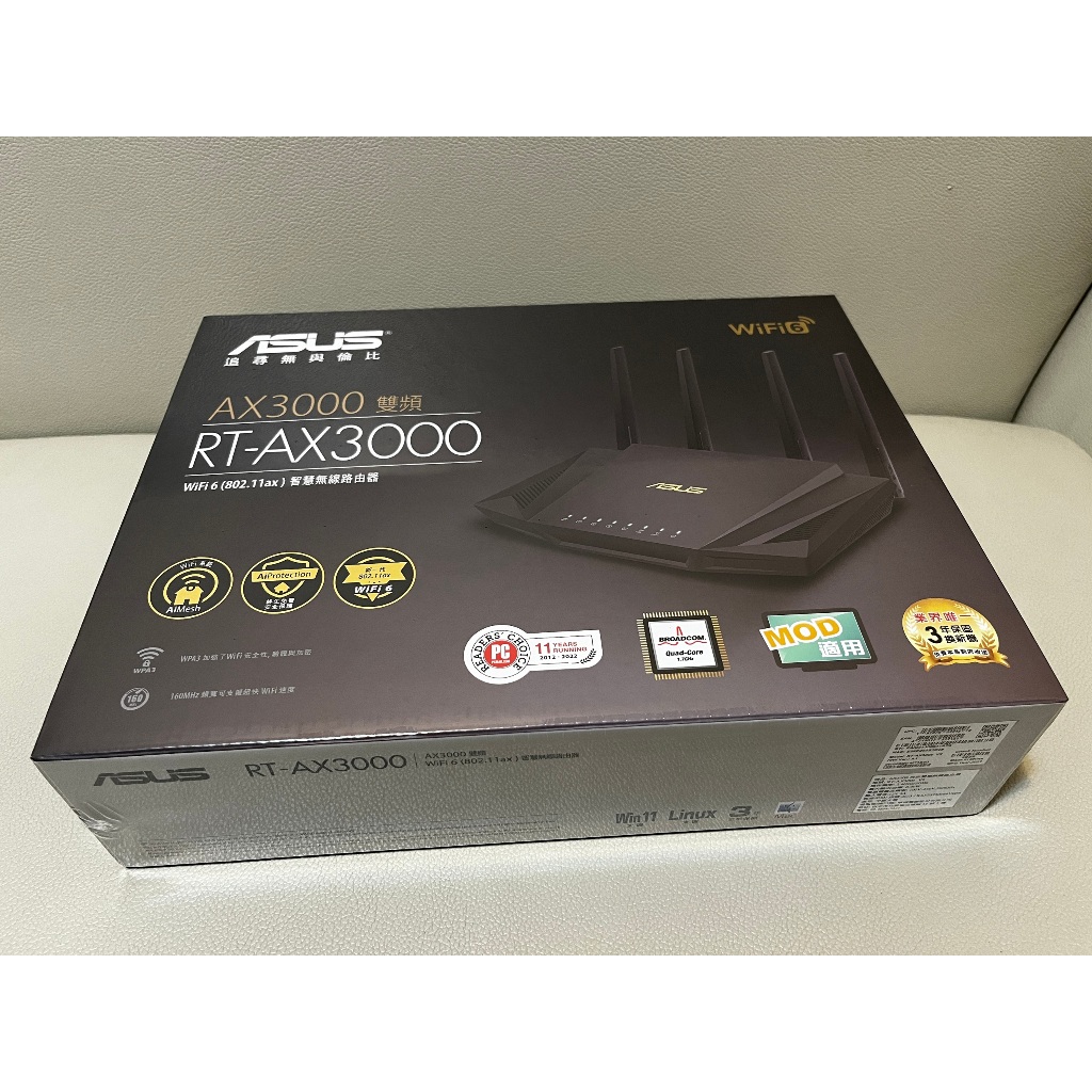 【全新未拆】華碩 ASUS RT-AX3000 V2 雙頻 WiFi 6 分享器 基地台 AiMesh 無線路由器