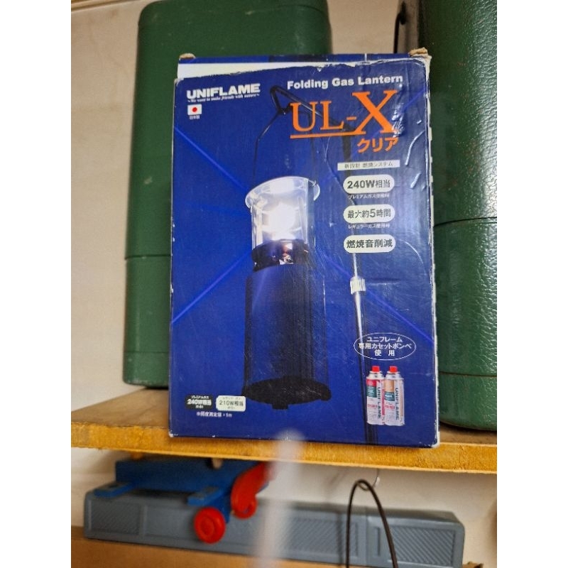 UNIFLAME UL-X卡式瓦斯燈