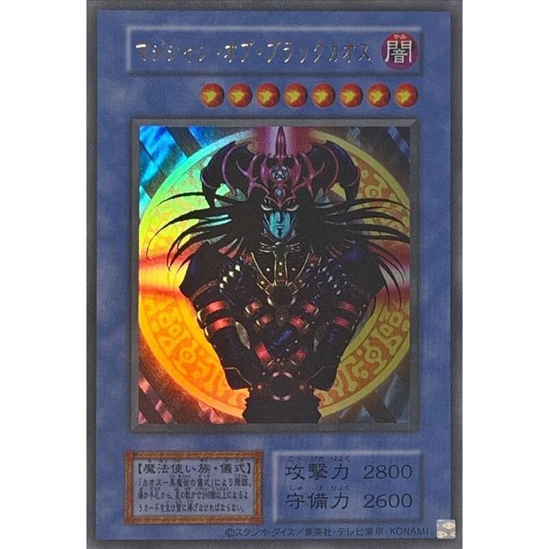 遊戲王單卡 TDPP-JP011 黑混沌之魔術師 無標復刻版 (金亮)