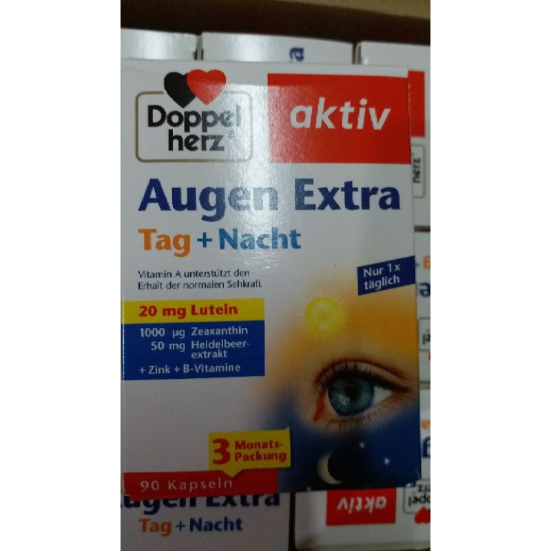 預購 90顆一盒 德國葉黃素 Doppelherz Augen Extra Tag + Nacht Kapseln