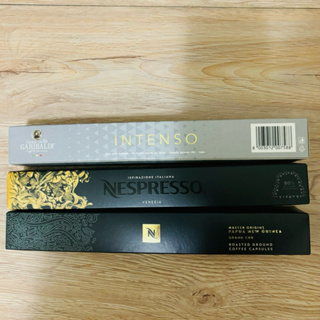 Nespresso 雀巢咖啡膠囊 義式經典威尼斯/ 限定Papua New Guinea / 副廠intenso