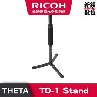 RICOH ALL TD-1 Stand 隱形自拍腳架