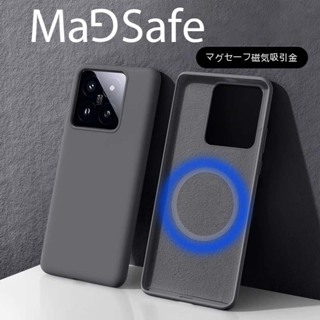 Magsafe磁吸式 彈性矽膠手機保護殼小米 Xiaomi 14 13 13T 12T Pro 防撞手機殼