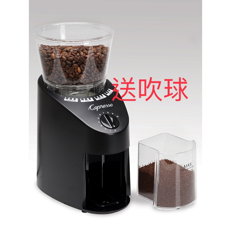 專業多段式磨咖啡豆機 CP-560， 卡布蘭莎《Capresso》