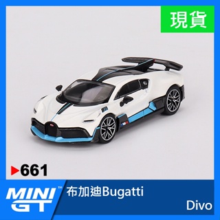 【現貨特價】MINI GT #661 布加迪 Bugatti Divo 超跑 1:64 玩具車 模型車 MINIGT
