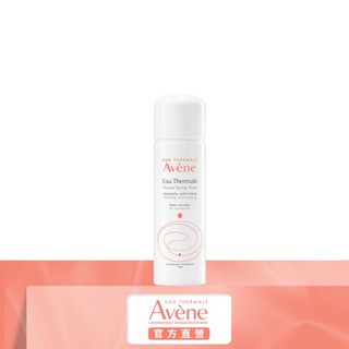 雅漾 舒護活泉水50ml 舒緩噴霧 Avene官方旗艦店 24110040