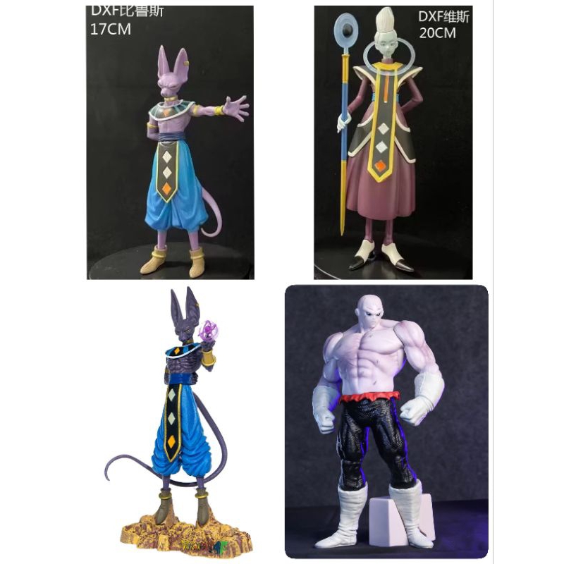 七龍珠超4比魯斯張手、5維斯、17比魯斯指人、19吉連站姿，大型公仔，收藏、送禮兩相宜