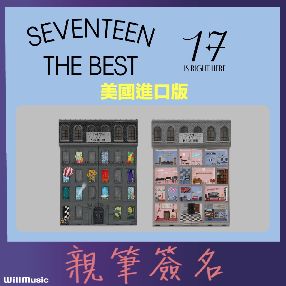 微音樂💃代購 美版親簽專輯 SEVENTEEN - BEST ALBUM [17 IS RIGHT HERE] 精選專輯