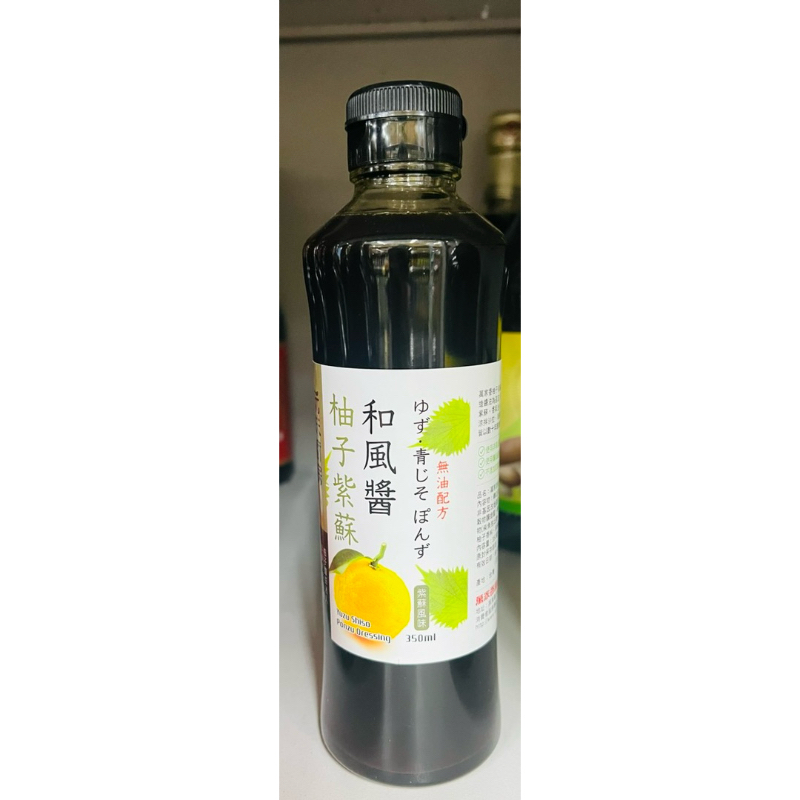 萬家香柚子紫蘇和風醬350毫升（ml)
