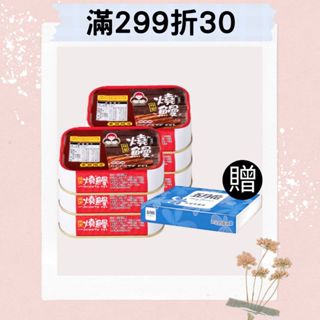 【好媽媽】無添加特製燒鰻 90g/罐(新鮮封罐好媽媽直送)