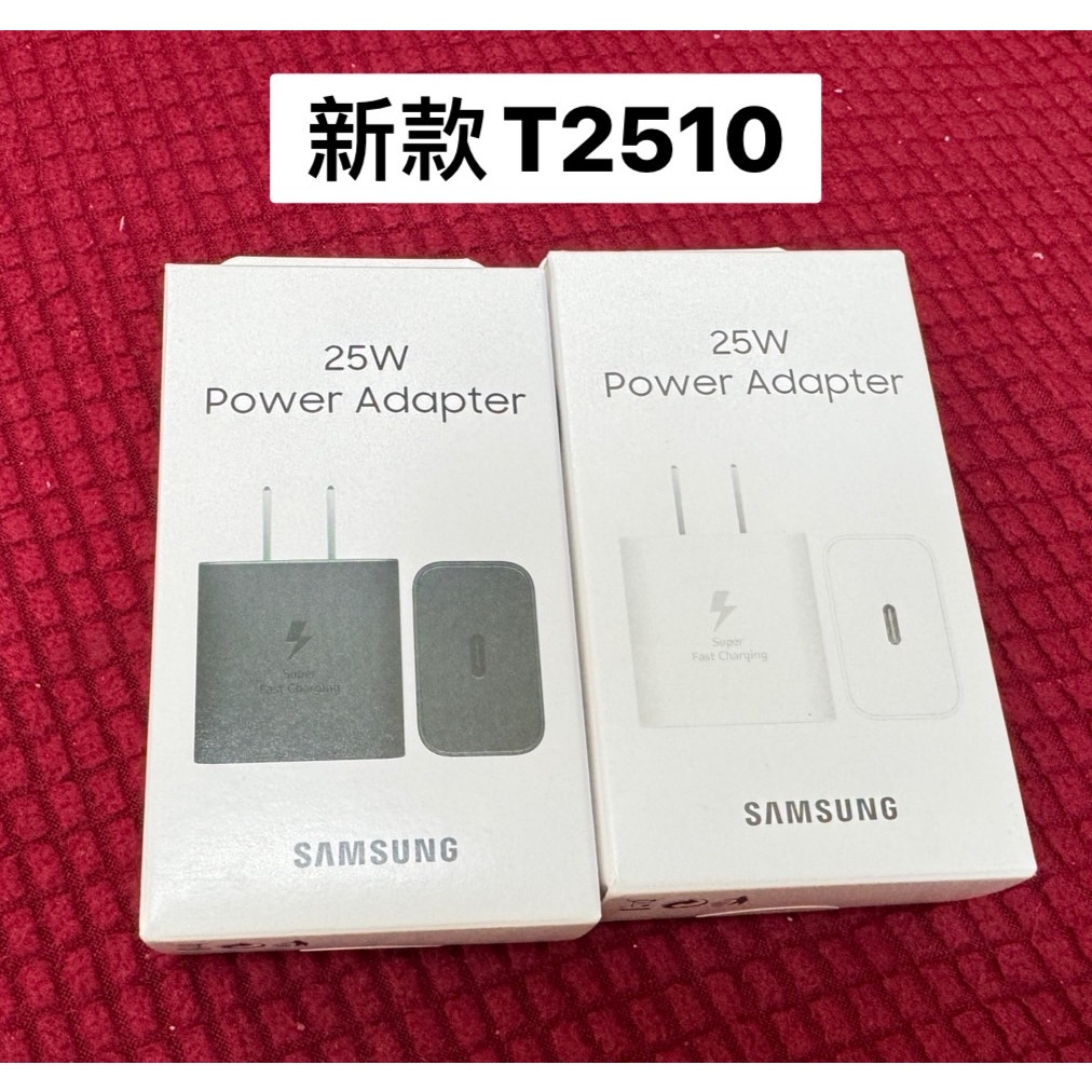 &lt;神腦公司貨&gt;新款Samsung 原廠25W超級快充旅充頭 T2510 S23/FLIP5/S23FE