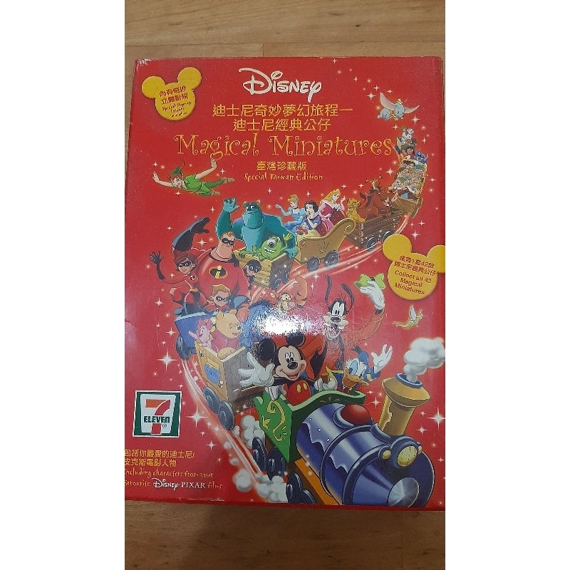 迪士尼奇妙夢幻旅程 經典公仔 台灣珍藏版 Disney 皮克斯 7-11超商 回憶收藏