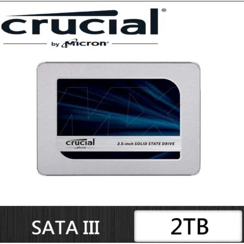 美光 Micron Crucial MX500 2TB  SSD SATAⅢ 固態硬碟