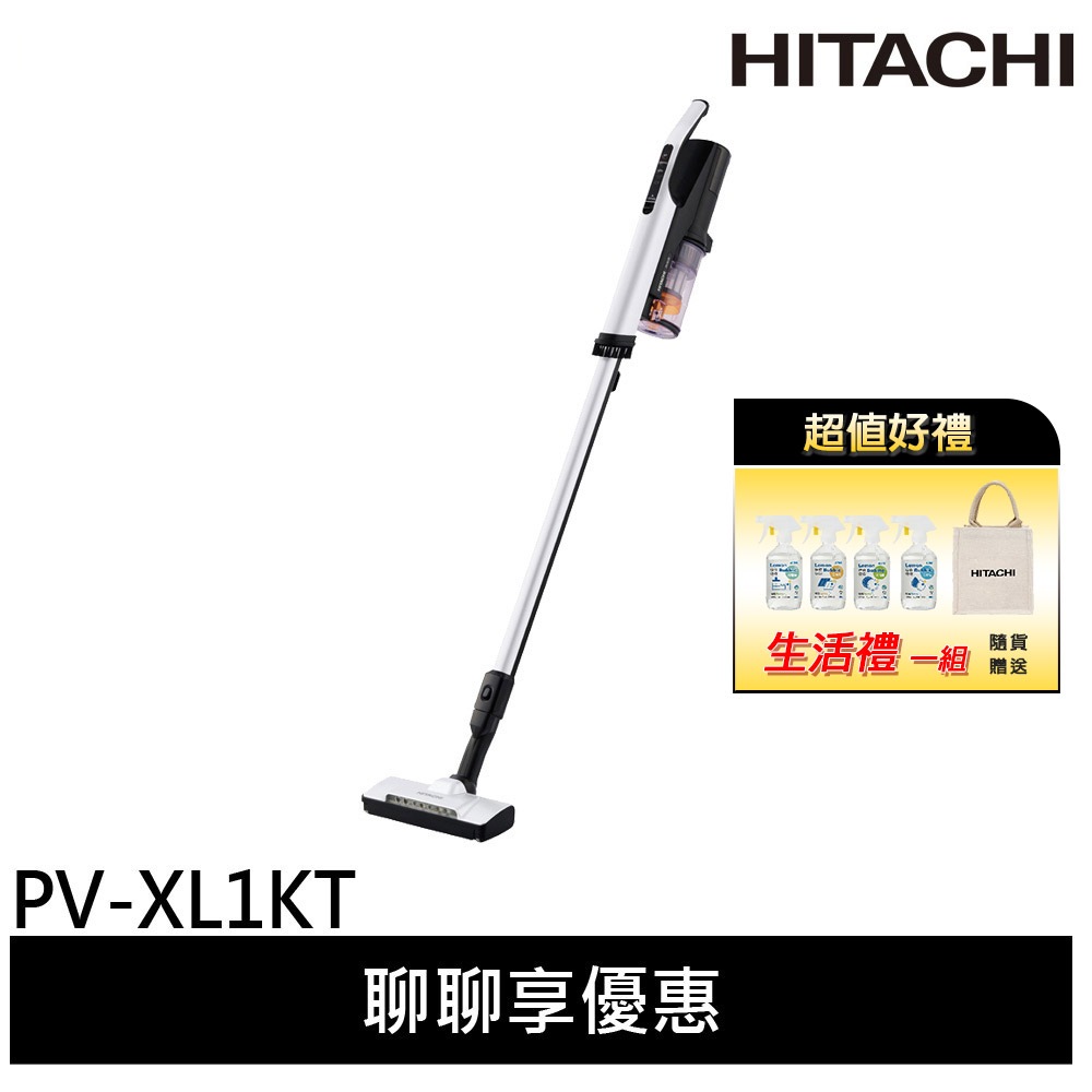 HITACHI 日立 手持直立兩用吸塵器 典雅白 PVXL1KT