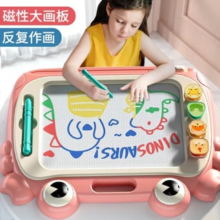 兒童畫板 兒童畫畫 寫字板 超大螃蟹磁性畫板可重複用 磁性畫板 畫板 益智玩具 寶寶畫板 塗鴉板 兒童畫畫 兒童生日禮物