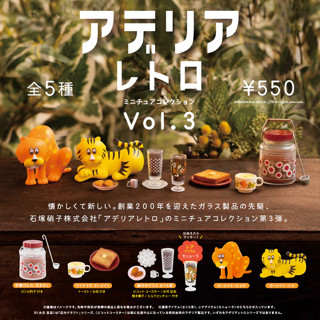 【日日好貨店】現貨 扭蛋 日本Aderia懷舊食器P3 全5款 Kenelephant｜微縮 模型 食玩 餐具 食物