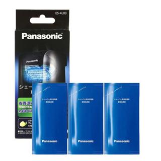 台北發貨蝦皮代開發票 Panasonic ES-4L03 日本製 刮鬍刀充電座專用清潔劑 一盒3入