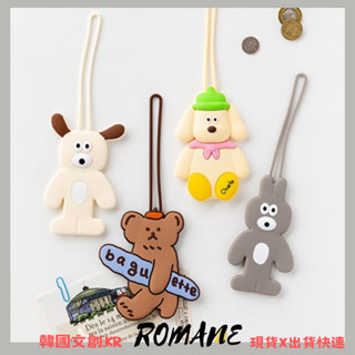 韓國文創 Romane Brunch Brother 早午餐兄弟 行李箱吊牌