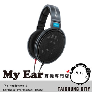 SENNHEISER 森海塞爾 HD600 開放式 耳罩 耳機 | My Ear 耳機專門店