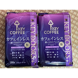 日本境內 預購 咖啡粉 keycoffee 深焙 低咖啡因咖啡粉 低咖啡因