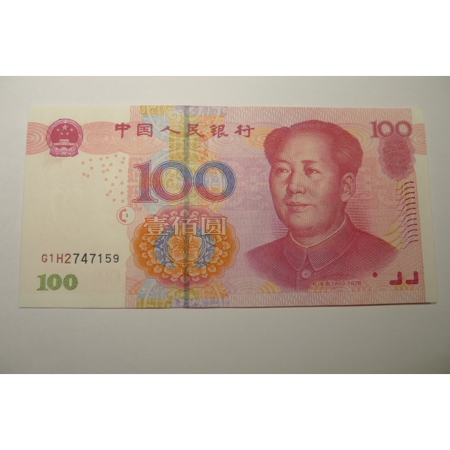 【YTC】貨幣收藏-人民幣 中國人民銀行 2005年 紙鈔 壹佰圓 100元 G1H2747159