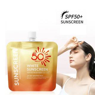 【現貨】Sadoer SPF50+ PA+++防曬霜 SPF50凝膠隔離乳液保濕美白隱形防曬霜保濕防曬 清爽防曬 30g