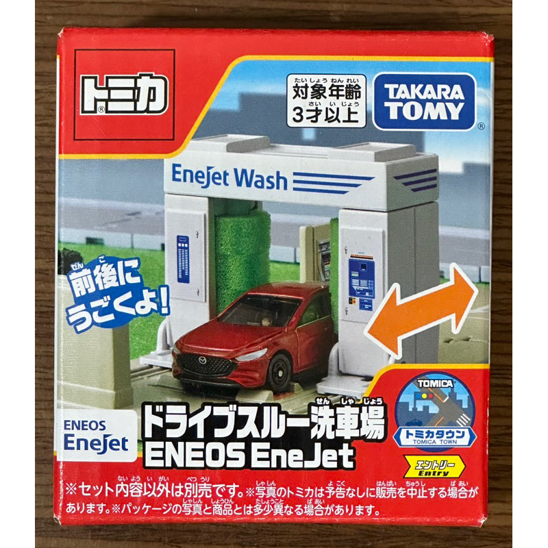 全新 Tomica 多美 Enejet 洗車場 新城鎮 場景 Tomy