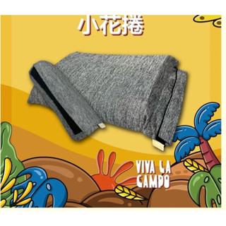LU.LU露露~ 捲捲舒 小花捲 枕頭 壽司枕 枕頭 躺枕 扎實枕 枕 露露 寢具