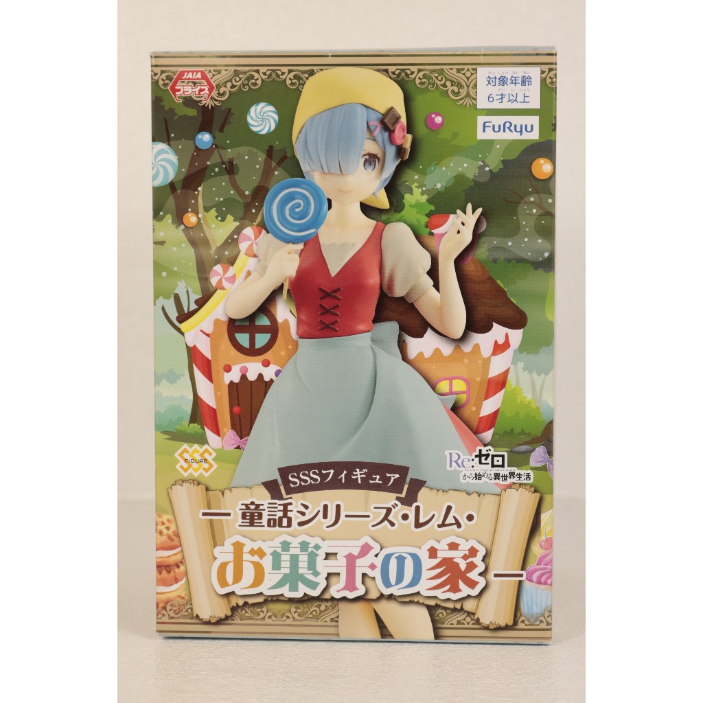Re:從零開始的異世界生活  RE0 雷姆 手辦童話系列 甜點屋 SSS FuRyu 公仔 日本