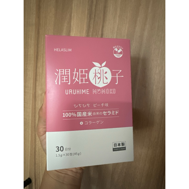 日本製🇯🇵 HELASLIM 潤姬桃子 美容營養輔助品