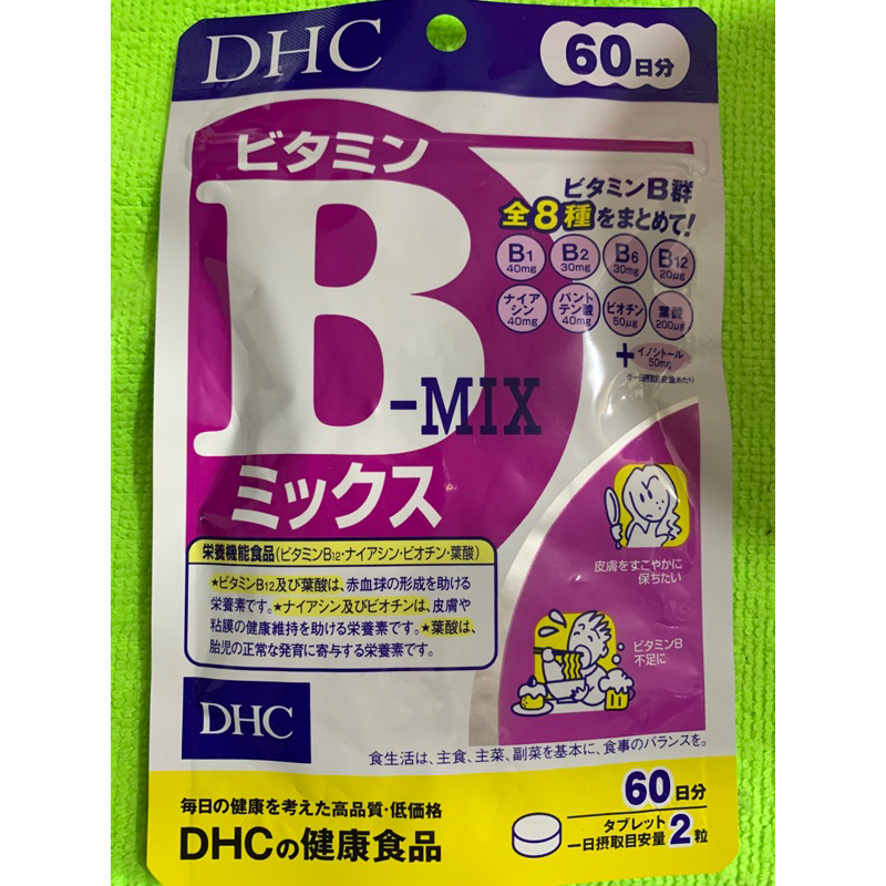 現貨 2026/11 日本境內版 DHC 維他命B群 60天份