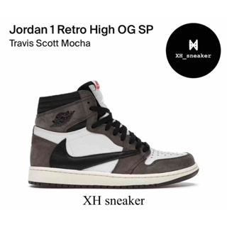 【XH sneaker】 Travis Scott Nike Air Jordan 1倒鉤 摩卡高筒CD4487-100