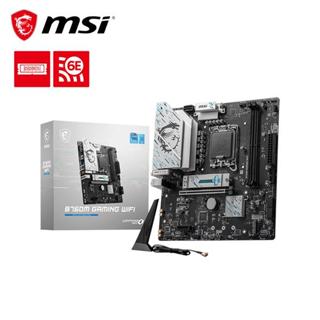 電子街3C特賣會 全新 微星 MSI B760M GAMING WIFI DDR5 INTEL 主機板