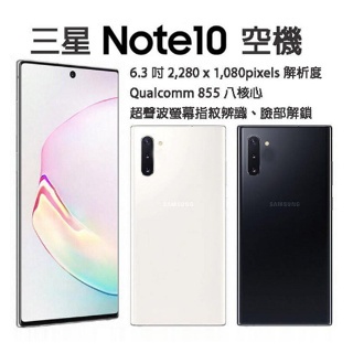 全新未拆封Samsung/三星 Galaxy Note10 Note10+手機 5G雙卡手機S20+S20U5 全新