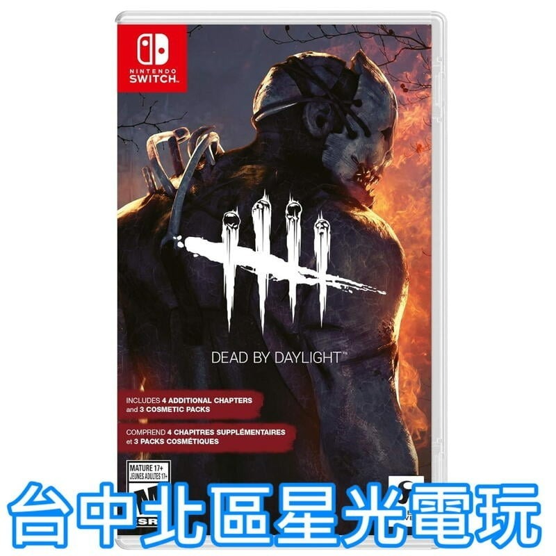 【NS原版片】☆ Switch 黎明死線 Dead By Daylight DBD ☆ 中文版全新品【台中星光電玩】YG