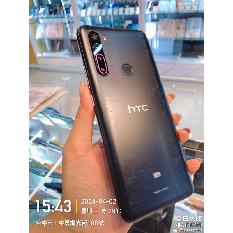 %出清品 HTC U20 8+256G 6.8吋 零件機 備用機 實體店 台中 板橋 竹南 超商取貨付款
