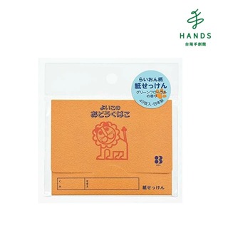 【DEBIKA】獅子紙肥皂-40枚｜台隆手創館