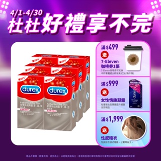 【杜蕾斯】超薄裝更薄型衛生套10入X6盒｜保險套｜Durex｜官方旗艦店