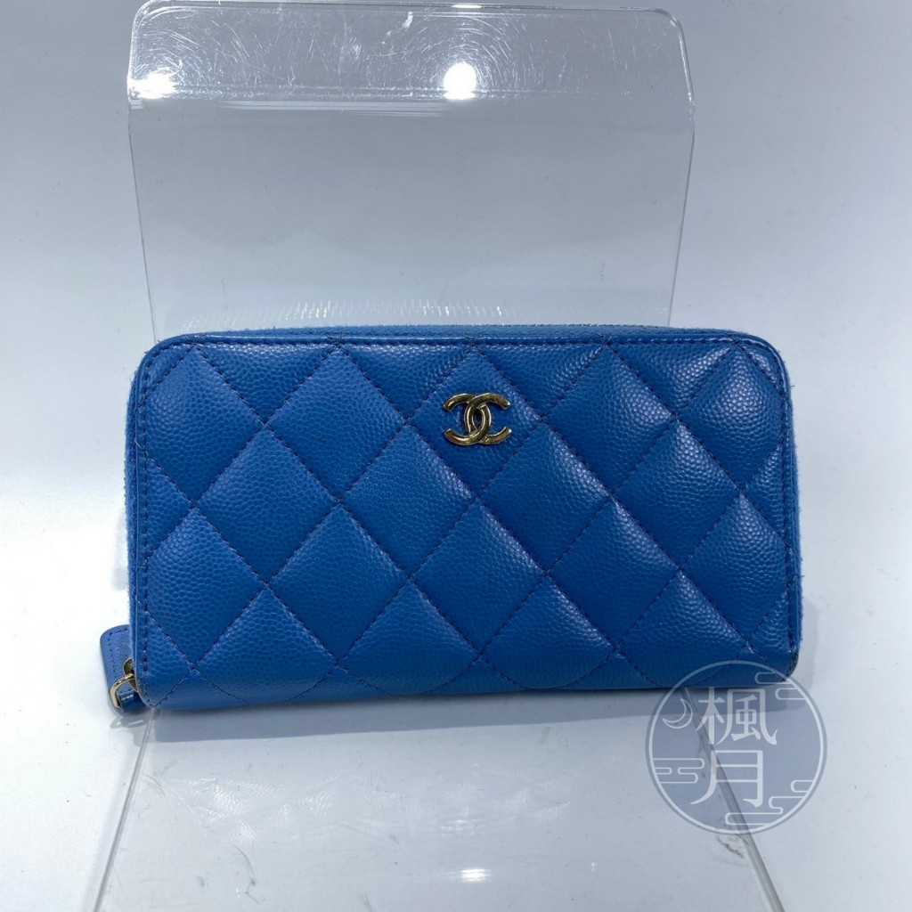 CHANEL 31開 藍色拉鍊長夾 香奈兒 精品 皮夾 錢包 小皮件 配件 卡夾 真皮