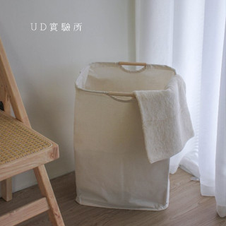 [防水內層] 洗衣籃 置物籃 髒衣籃 牛津布 UDlab 折疊洗衣籃 折疊收納籃 衣物收納 汙衣籃 日式可折疊洗衣籃