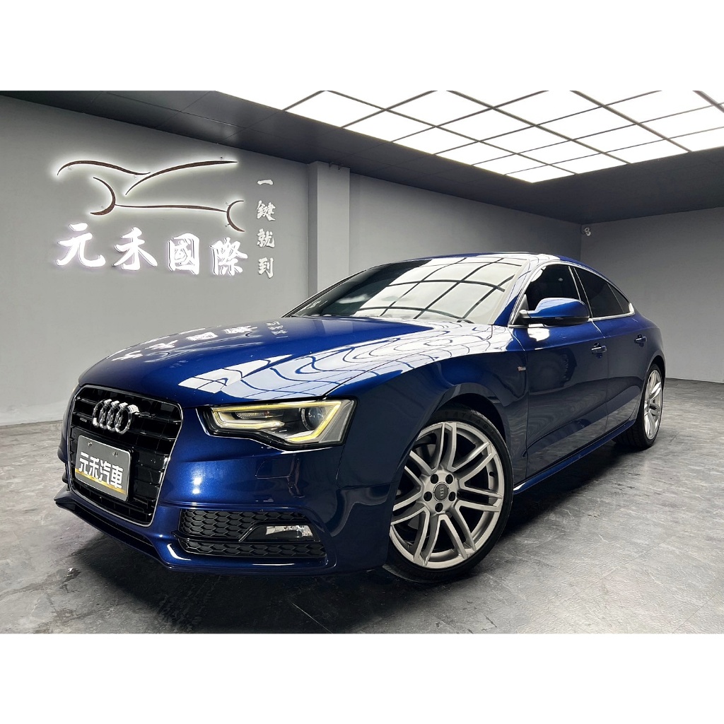 正2014年出廠 Audi A5 Sportback 45 TFSI quattro 2.0 汽油藍找錢 實車實價 全額