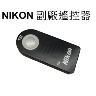 【NIKON 副廠】遙控器 ML-3 紅外線遙控器 台南弘明『出清全新品』 D80、D90、P6000、D7200