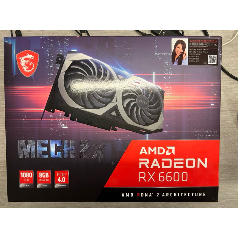 AMD RX6600 MECH 2X 8G