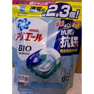 ARIEL 4D抗菌抗蟎洗衣膠囊/洗衣球 27顆袋裝