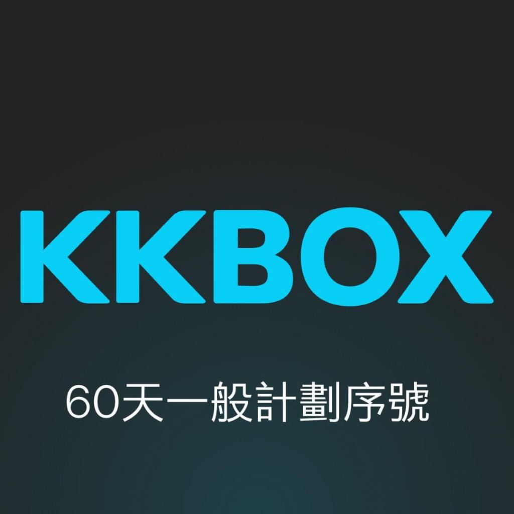 kkox 60天序號/ EVPAD PRO 易播電源USB電源線  pvbox/小雲 專用供電線 75海