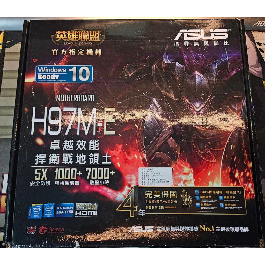 華碩ASUS H97M-E LGA1150 INTEL四代 主機板 已開通M.2功能 原盒